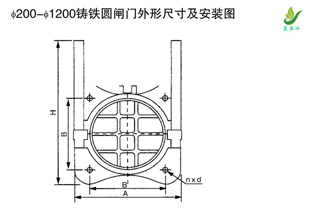 明杆式铸铁镶铜圆闸门dn200mm-dn1200mm结构布置图