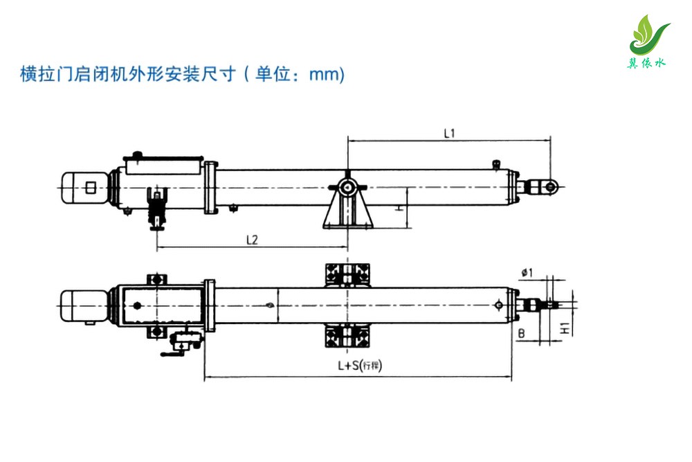 液压横拉闸门启闭机外形安装尺寸详图
