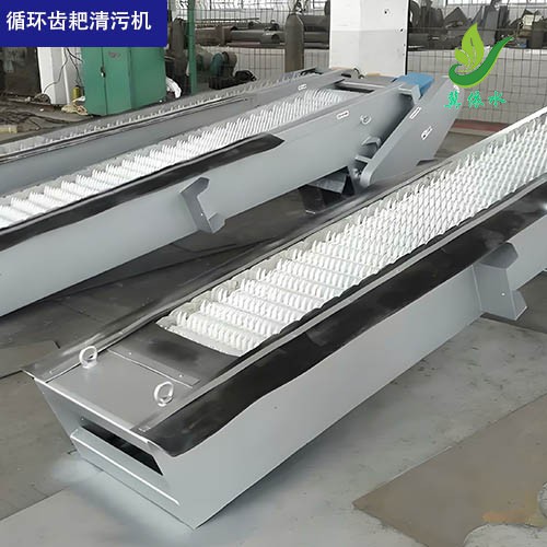 尼龙循环齿耙清污机
