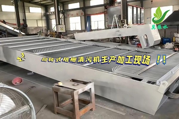 格栅除污机型号与参数详解：行业标准与选型指南